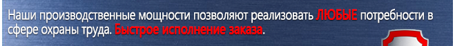 Маркировка опасных грузов, знаки опасности Вещества, способные к самовозгоранию в Ноябрьске