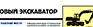 Окисляющие вещества - Маркировка опасных грузов, знаки опасности - Магазин охраны труда Протекторшоп в Ноябрьске