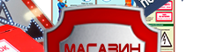 Настенная перекидная система а3 на 5 рамок (красная) - Настенные перекидные системы - Магазин охраны труда Протекторшоп в Ноябрьске