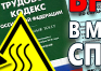 Токсичные вещества - Маркировка опасных грузов, знаки опасности - Магазин охраны труда Протекторшоп в Ноябрьске