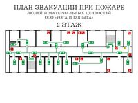 план эвакуации своими руками в Ноябрьске
