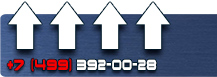 Табличка с надписью на заказ купить - магазин охраны труда в Ноябрьске